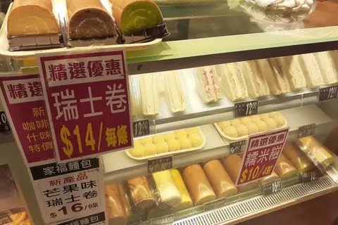 Gardners Bakery photo 3